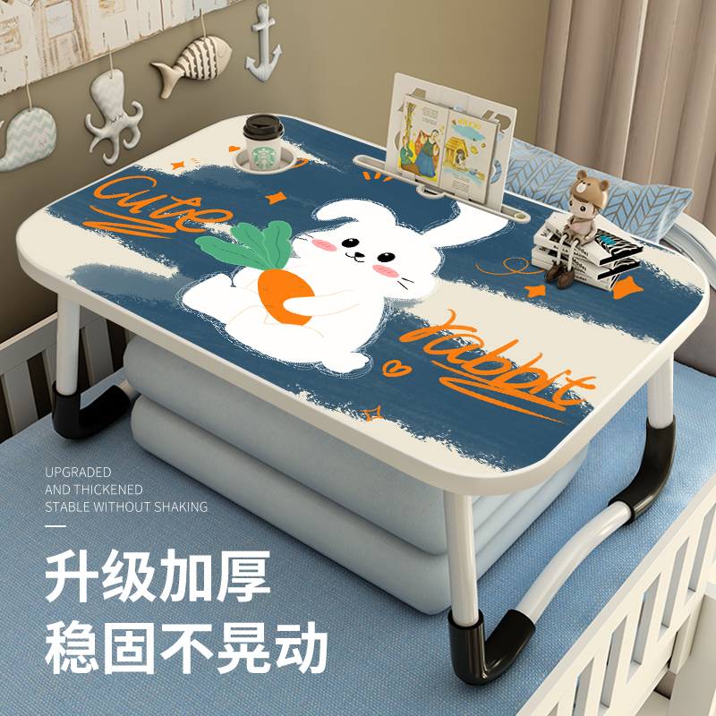 可爱小兔子床上小桌子多功能可折叠坐地桌女笔记本电脑支架懒人桌