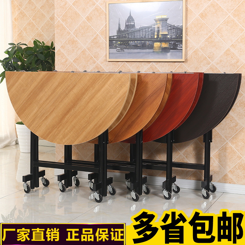 饭桌餐桌圆形家用实木10人15人折叠桌桌子可吃饭大圆桌面折叠圆桌