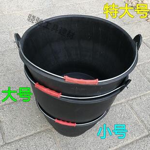 水泥桶橡胶提手建筑工地胶皮轮胎加厚皮桶灰桶建筑工地用沙泥浆桶