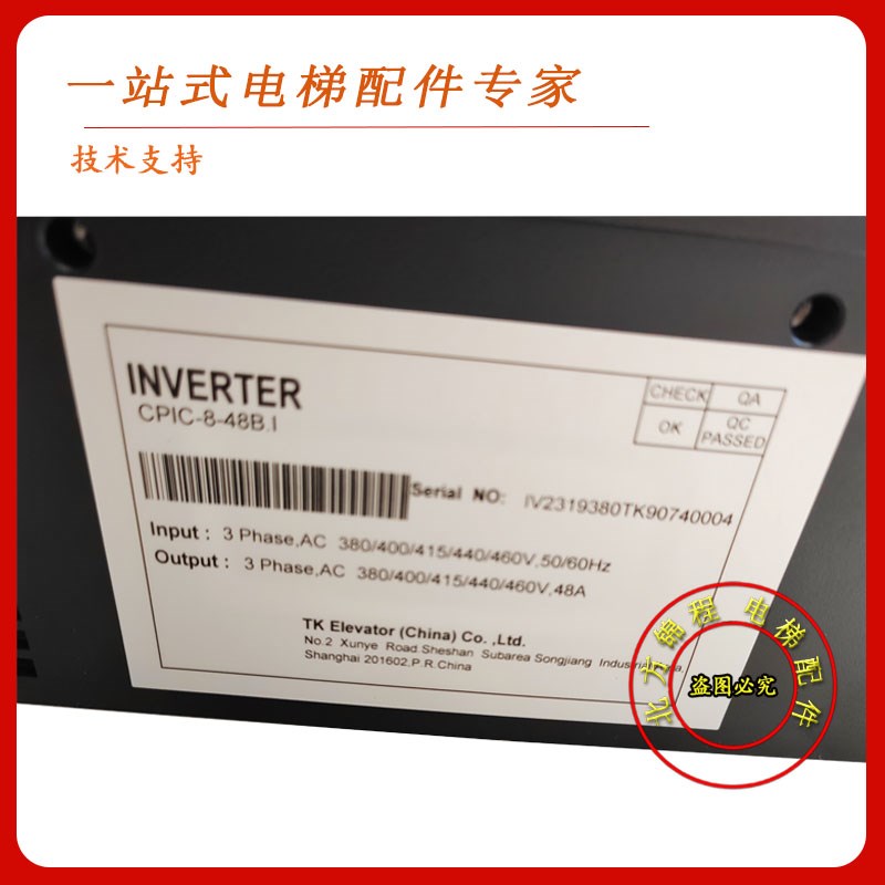 蒂森电梯CPIC-8板尚途变频器CPIC-8-8B.I一体机PG卡MCTC-PG-D