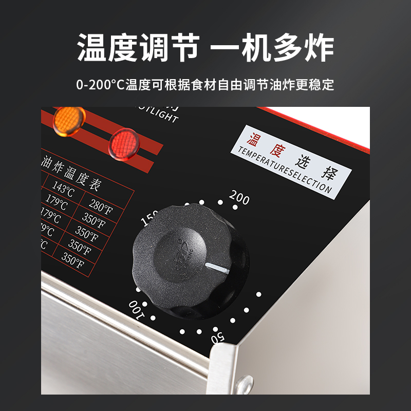 电炸炉油条炸鸡商用单缸缸全自动恒温多功能摆摊定时炸串油炸机