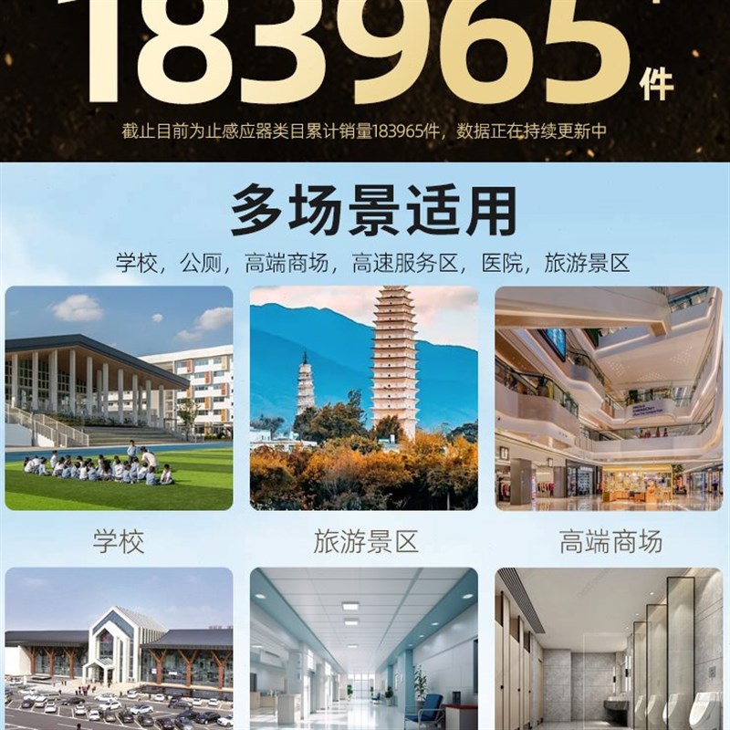 华尔杰 自动红外感应冲水器小便池 厕所小便斗感应冲水明装3