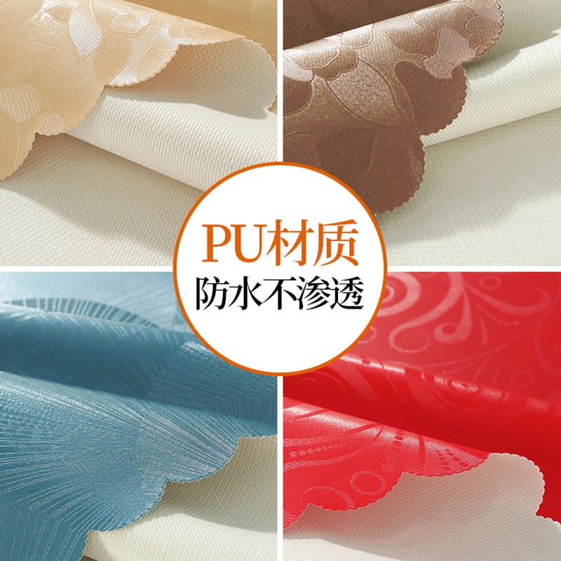 桌布长方形防水防油免洗防烫pvc茶几台布布艺客厅家用饭店餐桌垫