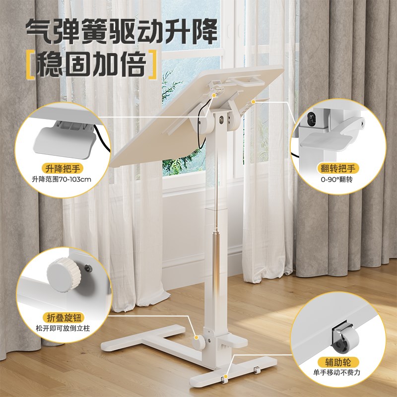 床边桌升降电脑桌家用办公书桌可移动桌子学生写字桌卧室边桌