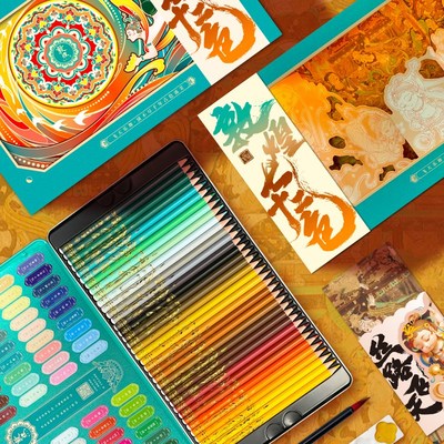 飞乐鸟国风72色水溶性彩铅敦煌色系礼盒涂色装学生美术手绘画笔