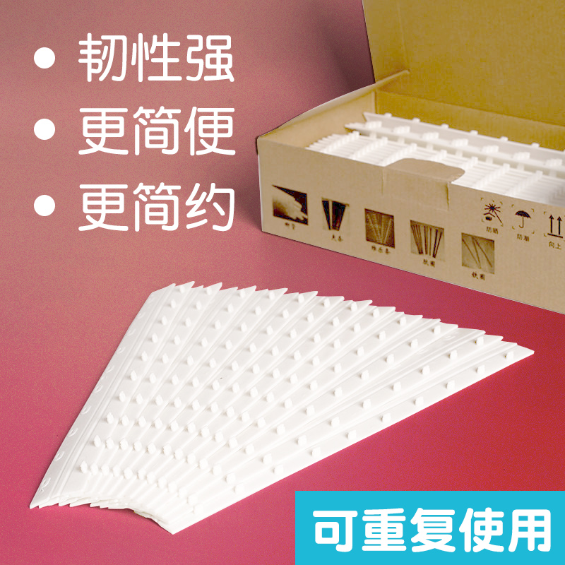 科朗鑫盛 BKL装订条装订机夹条 塑料十孔压条装订耗材 -20mm白色1