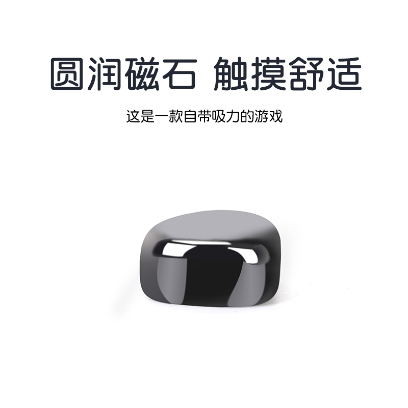 磁力对战棋抖音益智思维训练家庭亲子互动儿童双人桌游双人