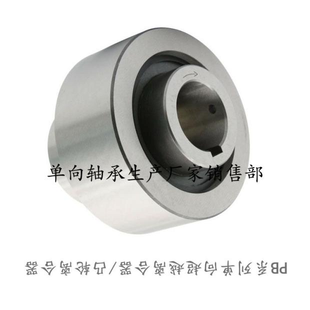 凸轮离合器 PB PB5 PB PB8 PB10 PB PB1 单向超越离合器
