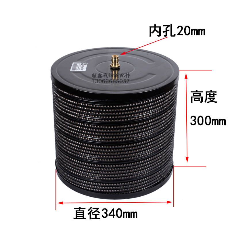 线切割配件中走丝过滤器塞维斯汉奇泰州同方滤网滤芯340*20*300mm