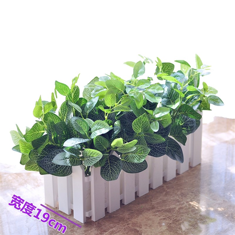 防水加宽塑料栅栏花长方形仿真植物墙角遮挡隔断假绿植盆栽装饰花