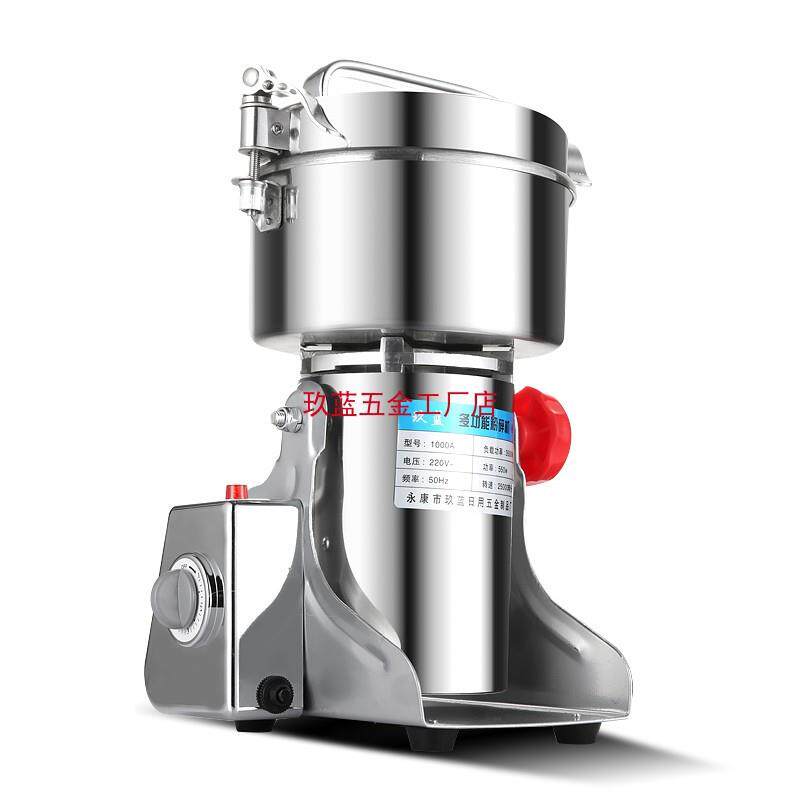 g中药打粉机超细研磨家用小型粉碎机五谷杂粮干磨打碎磨粉机