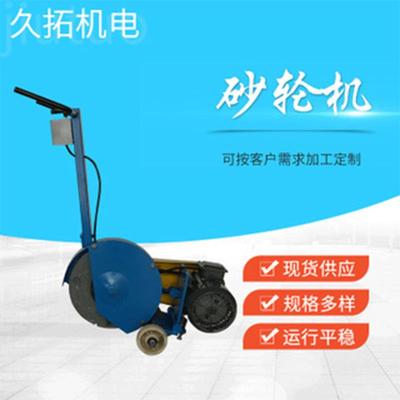 厂家供应砂轮机手持特殊砂轮机电动无尘打磨抛光机小型砂轮机