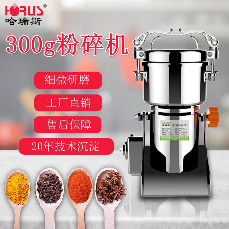 克粉碎机不锈钢中药研磨超细中药粉粹机家用超细粉碎