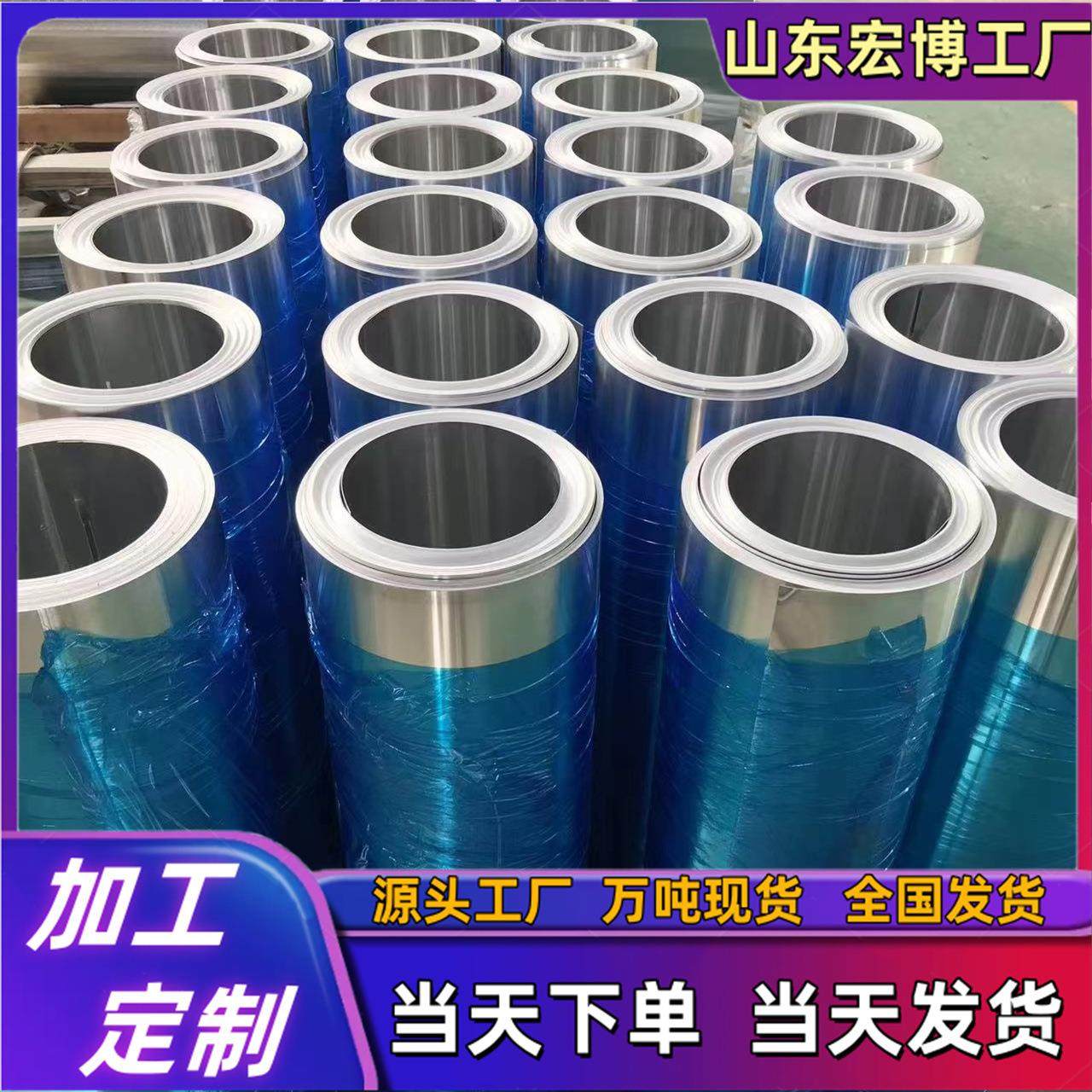 现货铝皮铝卷管道保温薄铝卷国标0.2mm-1.2mm厂家供应