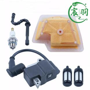 油锯MSMS高压包空滤器燃油管点火器线圈模块转子油滤