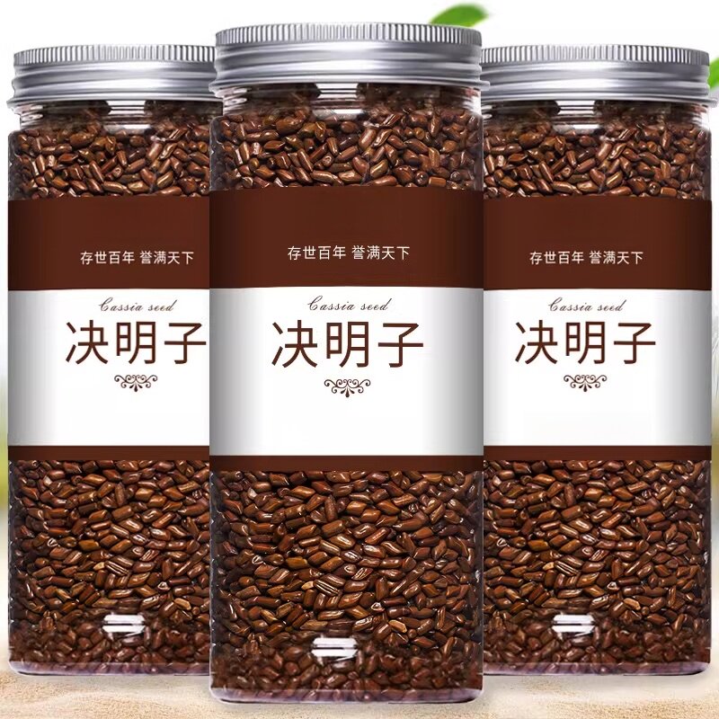 决明子正品官方旗舰店决明子枕头婴儿全填充枕芯儿童绝明子中药材