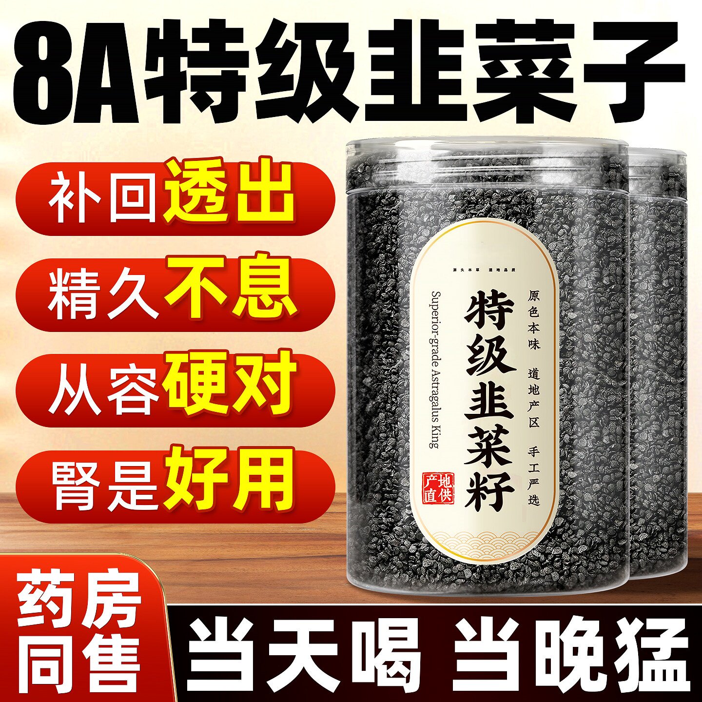 野生炒熟的粉旗舰店正品官方男性