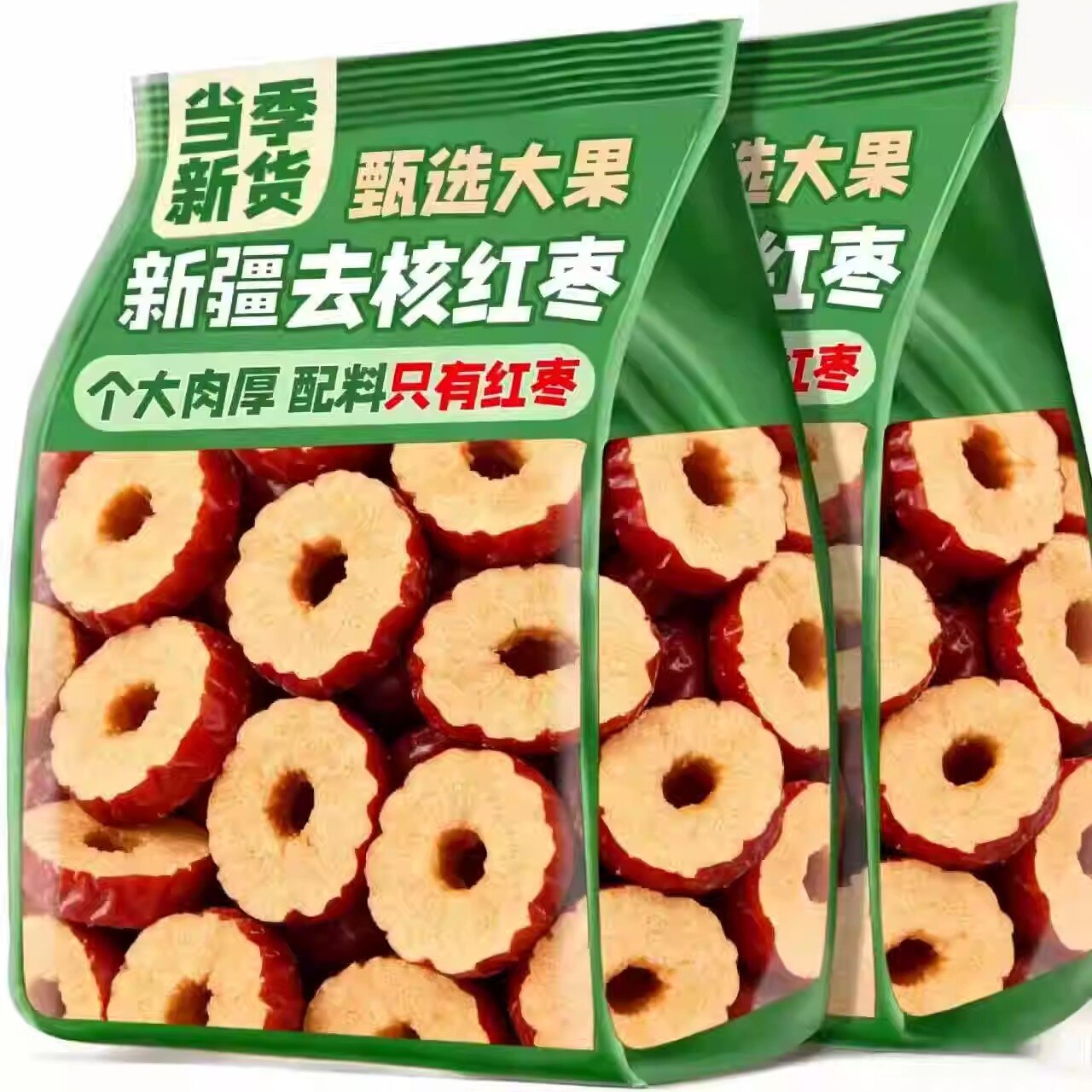 推荐新疆特级红枣片无核泡水大枣干脆补气血即食特产枣圈罐装