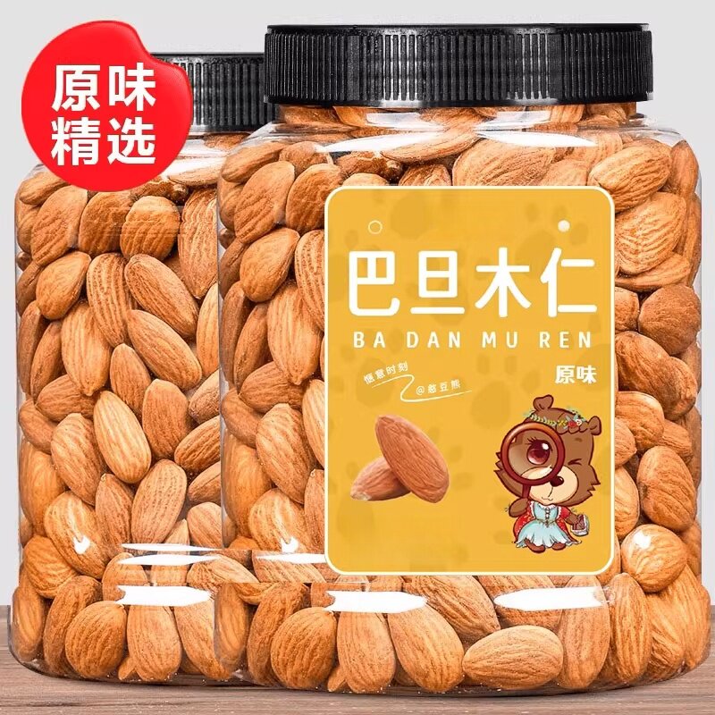 巴旦木仁大颗粒烘焙扁桃仁