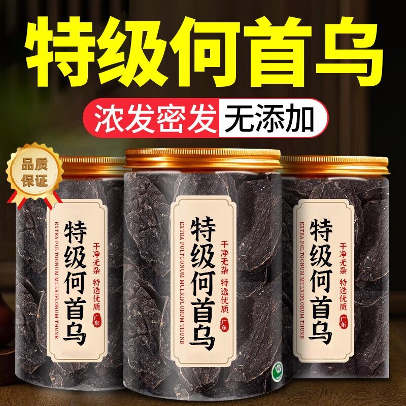 何首乌中药材泡水养生茶野生