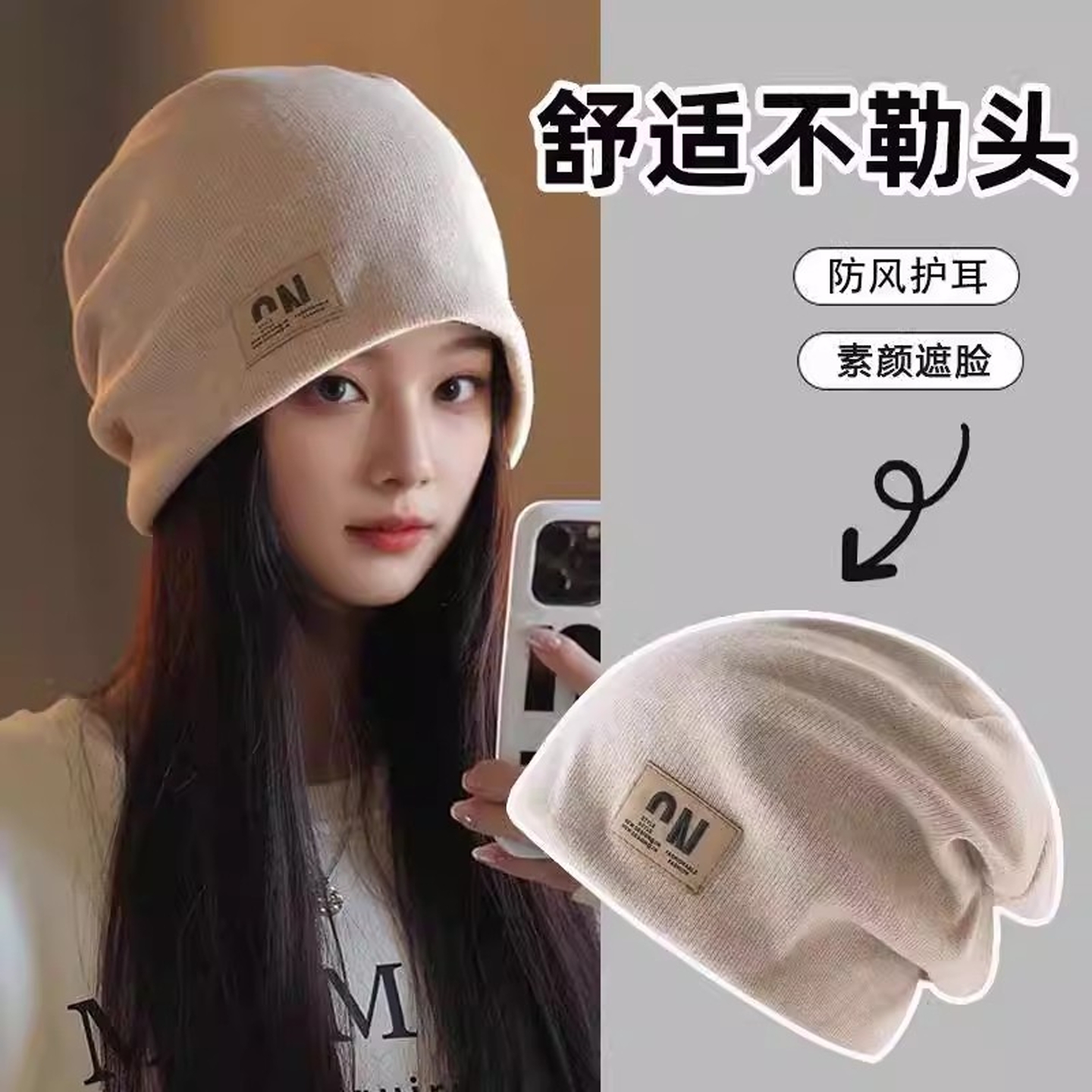 【潮流秋冬季产后月子堆堆帽】