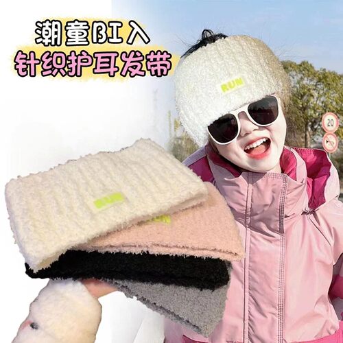 【官方正品】儿童保暖防风头套