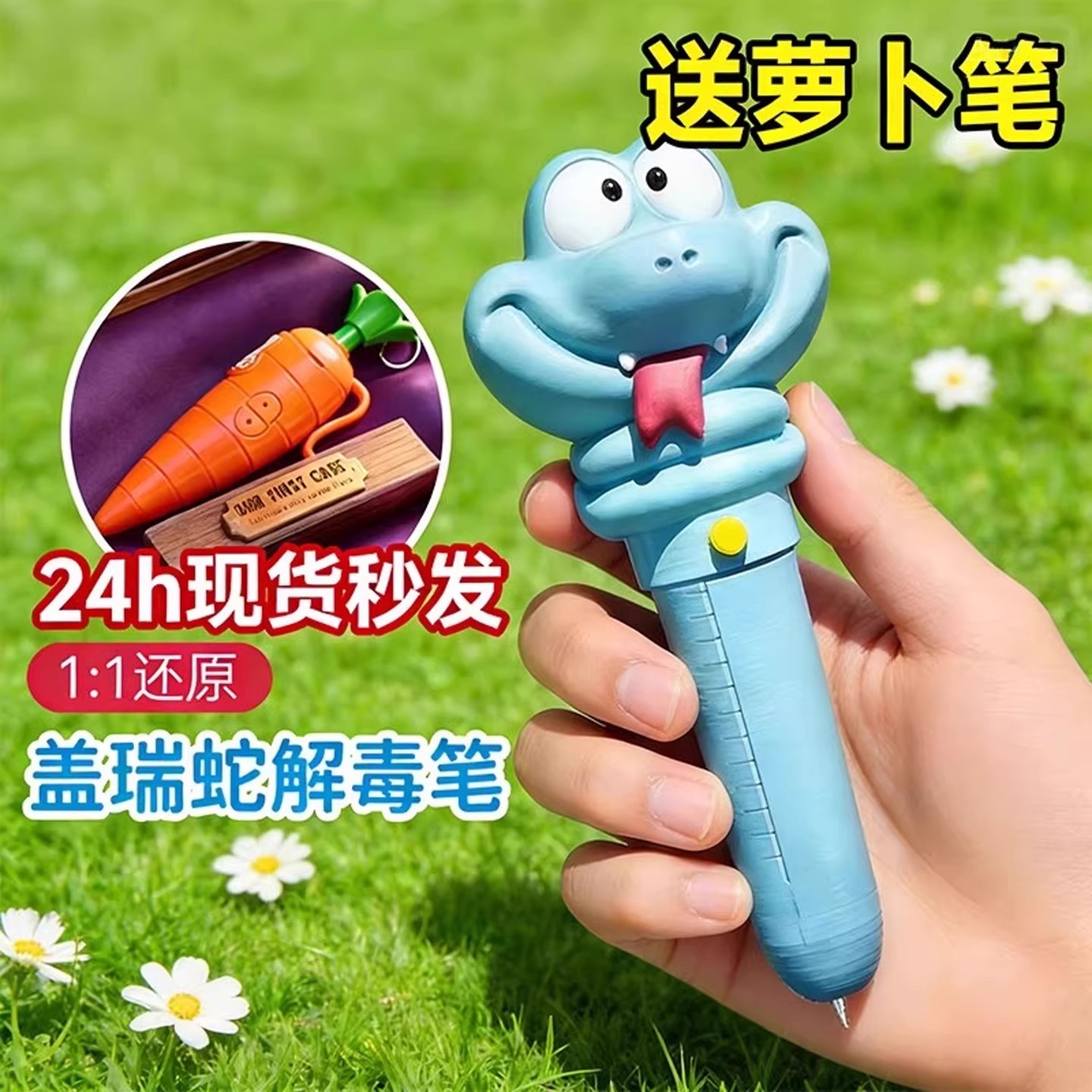【官方正品】疯狂动物城录音笔图片