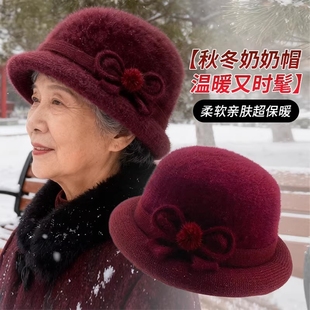 70多八十岁老太太时髦老人帽子女冬天奶保暖盆礼帽中老年人妈妈女
