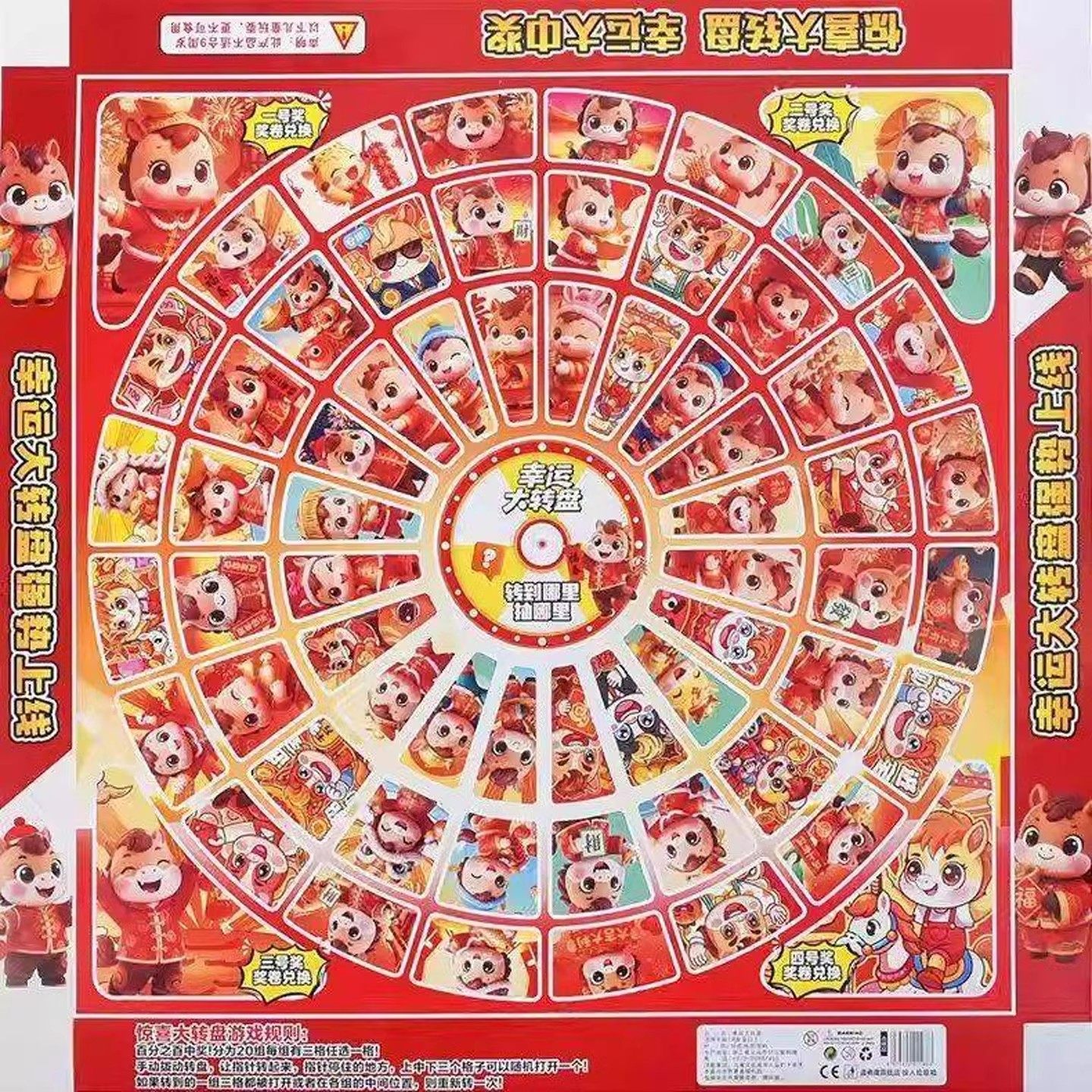 2026儿童新年礼物女孩子转盘洞洞乐盲盒玩具小女童惊喜抽奖礼品箱,玩具/童车/益智/积木/模型,过家家玩具,淘宝优惠券,粉丝福利购,淘宝优惠卷