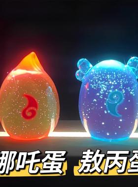 【敖丙蛋哪吒魔丸灵珠小摆件】