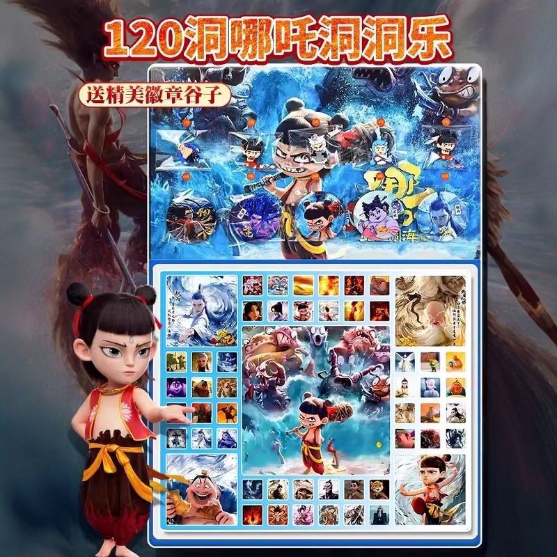 【2025新款哪咤洞乐盲盒儿童】