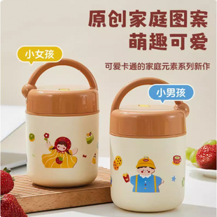 上班族保温饭盒304不锈钢学生密封便携汤杯便携早餐杯装粥打饭盒