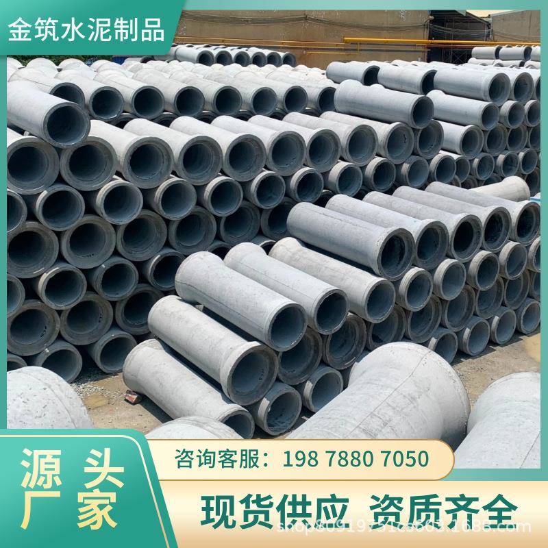 惠州钢筋混凝土排水管承插口水泥管开挖管市政管网建材污水改造可