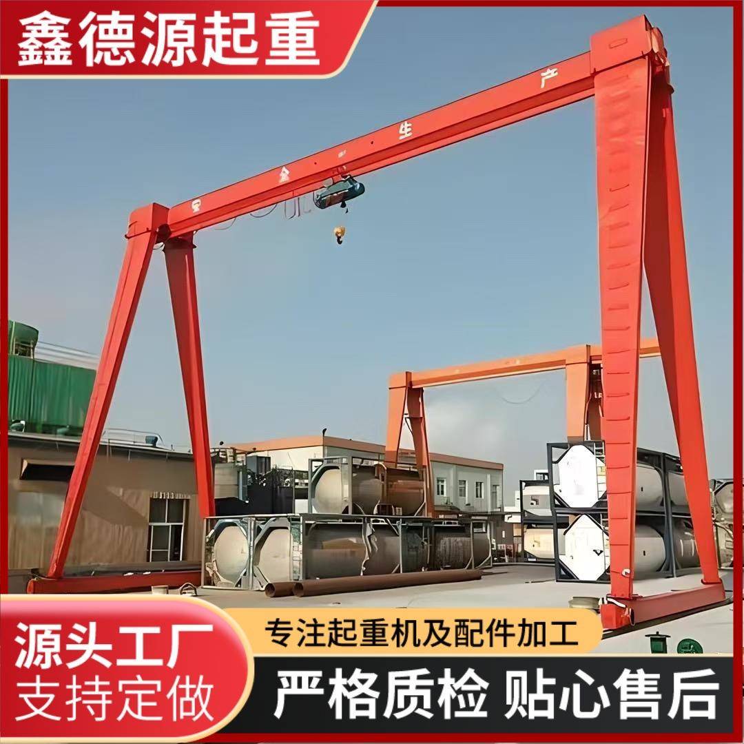 MH大型龙门吊起重机室内外15吨电动门式起重机多种规格花架龙门吊