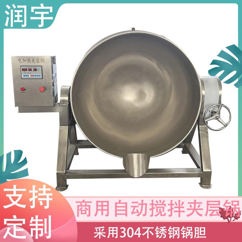 行星炒锅商用辣椒酱蒸汽搅拌夹层锅熬酱料全自动电加热火锅炒料机