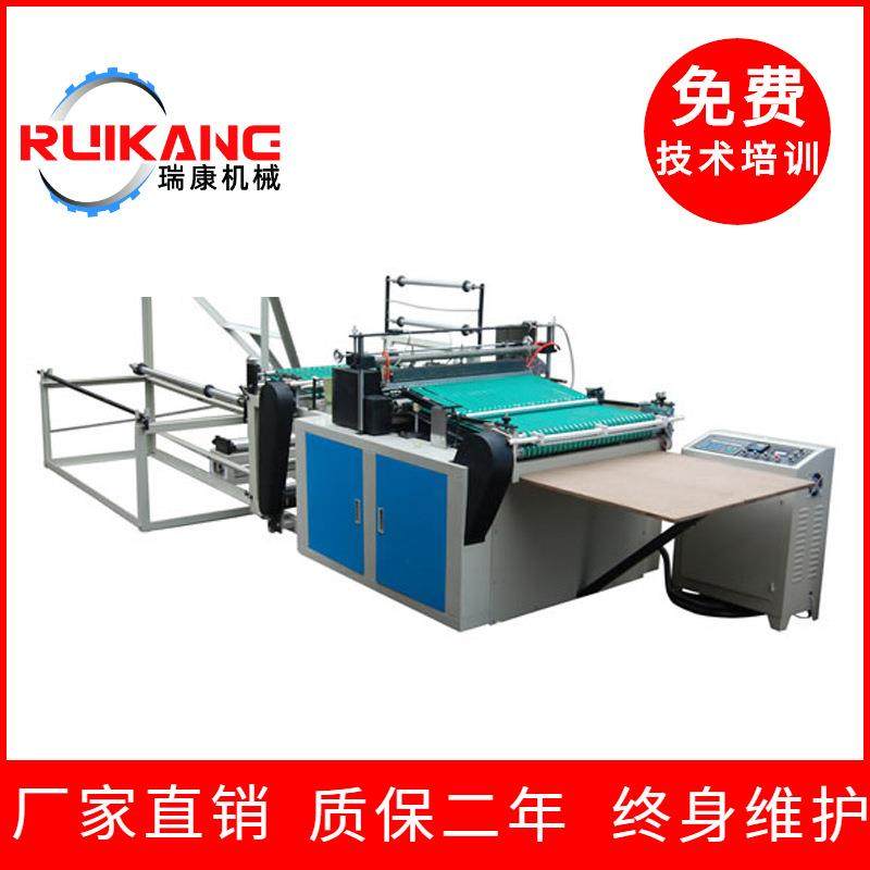 厂家直销RK-800气泡膜制袋机、气泡袋制袋机epe珍珠棉制袋机