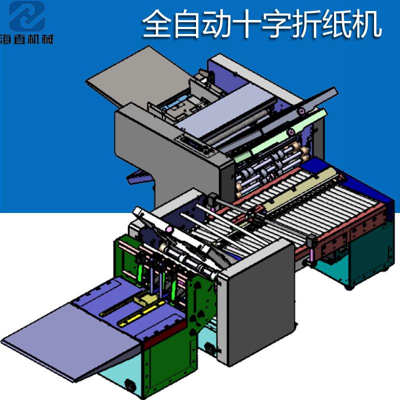 东莞厂家直供说明书折纸机桌面型A3十字折纸机免费上门安装可议价