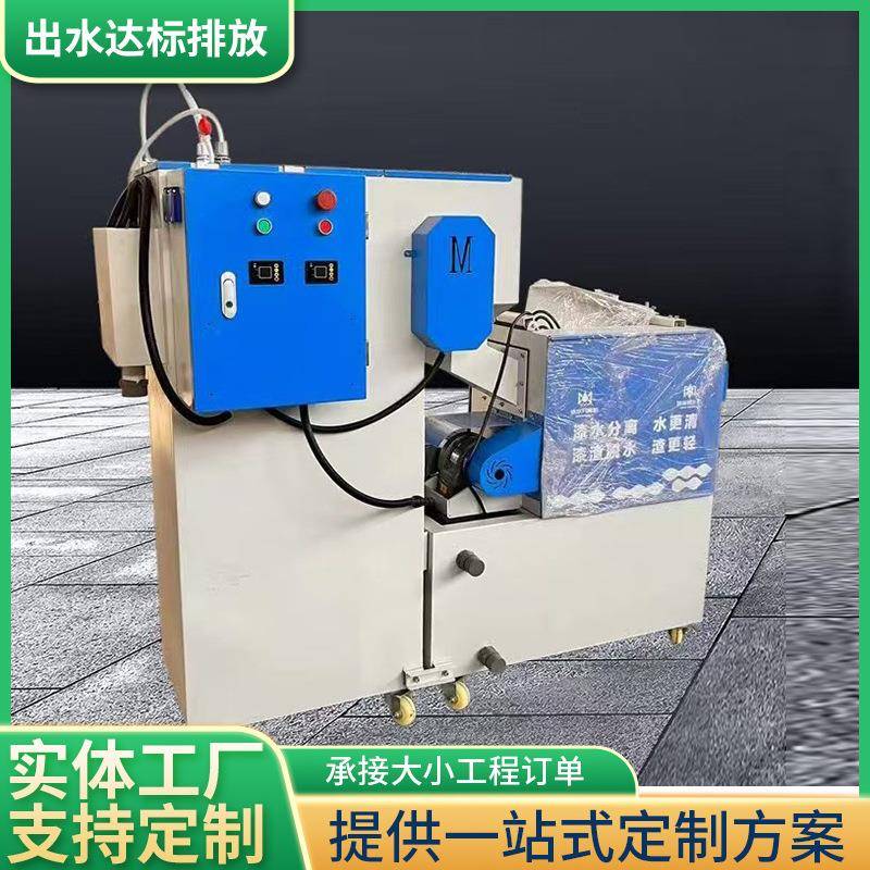 漆水分离一体机喷涂处理设备污水处理设备一体化喷漆污水处理设备