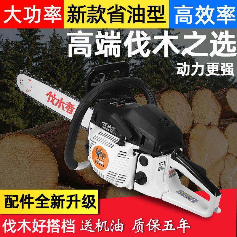 中坚656油锯625毛竹锯汽油锯家用进口链条砍树伐木锯竹木,农机/农具/农膜,割灌机/割草机/油锯,淘宝优惠券,粉丝福利购,淘宝优惠卷