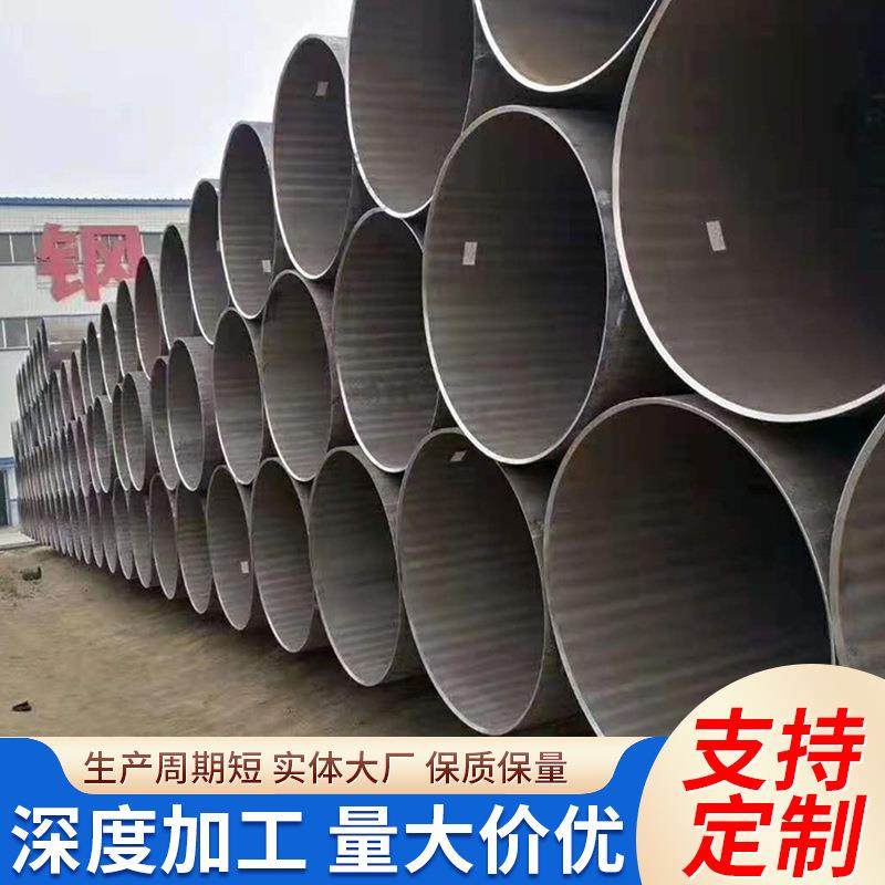 Q235B缝焊钢管大口径直缝焊直缝圆管大厚壁直管热镀锌厚壁镀锌,基础建材,不锈钢管,淘宝优惠券,粉丝福利购,淘宝优惠卷