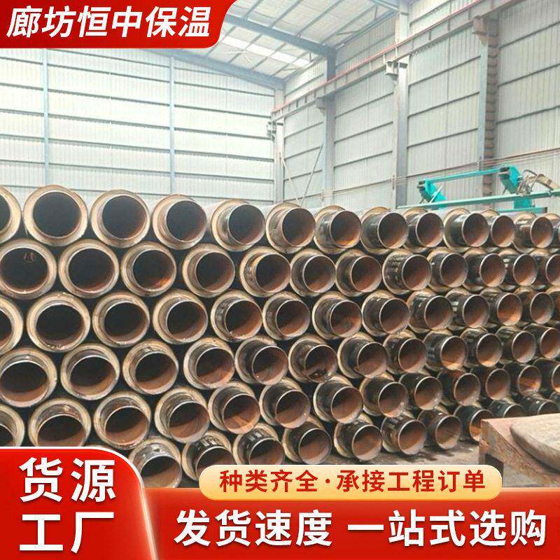 聚氨酯保温管聚乙烯直埋保温管热力管道