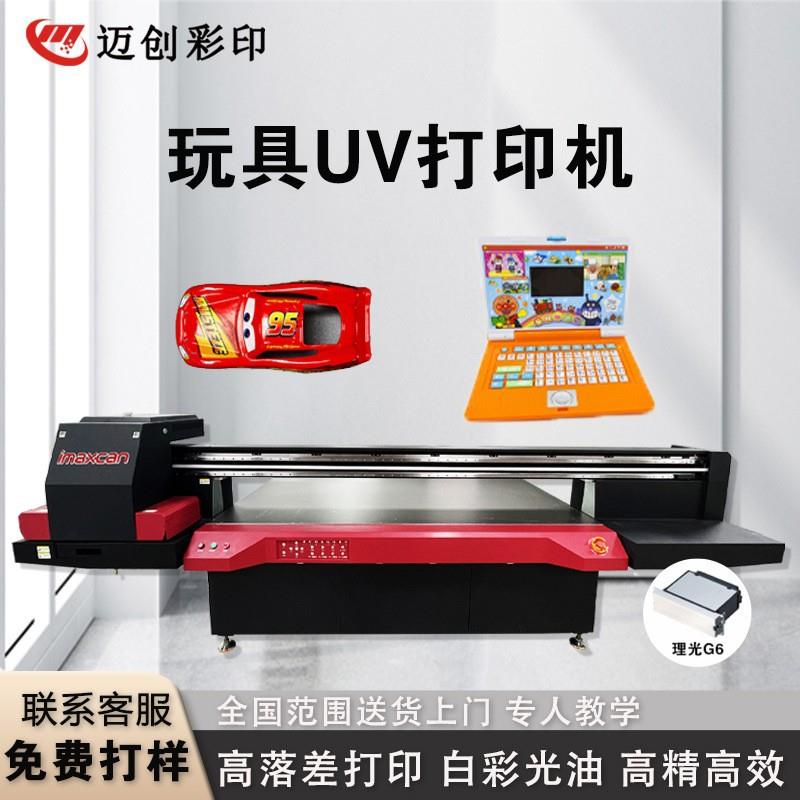 高清彩印成人积木儿童拼图uv平板打印机飞盘uv印刷机