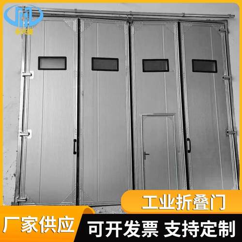 厂家供应工业电动折叠门仓库厂房机库车间电动大门保温工业门