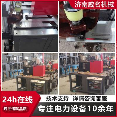 数控闭式母线加工机厂家多功能数控铜排加工机弯排闭式母线加工机