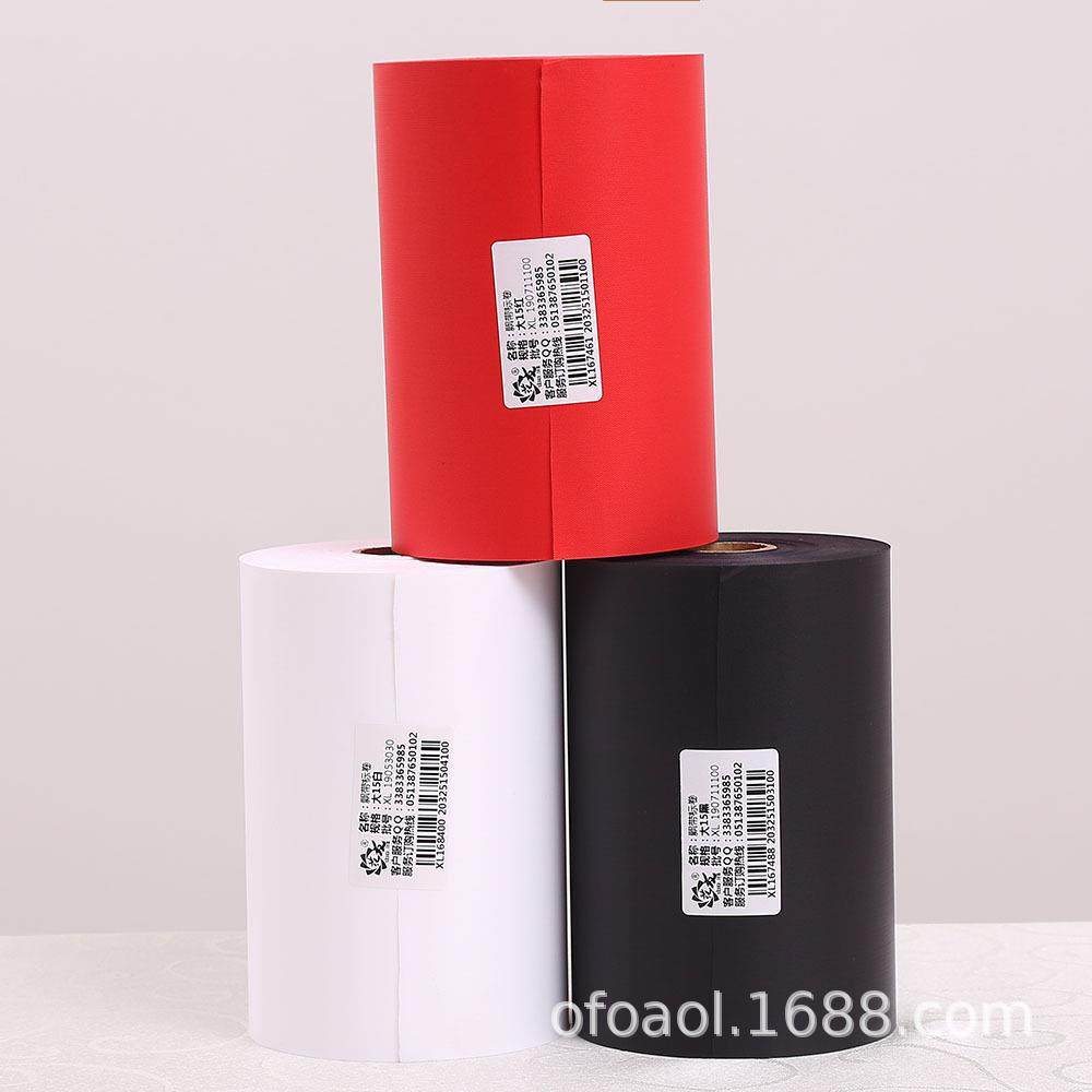 15公分飘带挽联花篮花圈飘带打印机丝带机专用15cm飘带布,家居饰品,餐桌花艺,淘宝优惠券,粉丝福利购,淘宝优惠卷