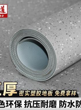 加厚pvc地板革水泥地自粘地板贴商用医院工程地板胶塑胶地板