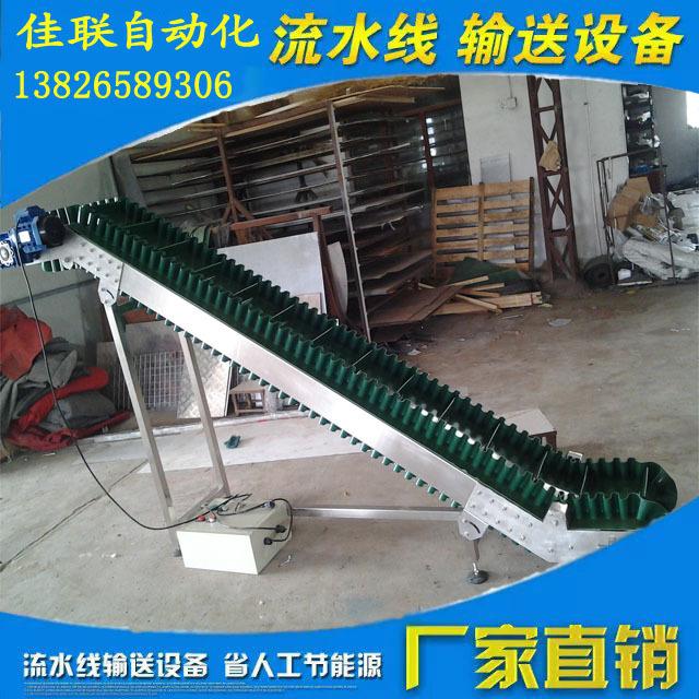 裙边皮带提升输送机_大倾角皮带提升机_上料提升皮带输送机