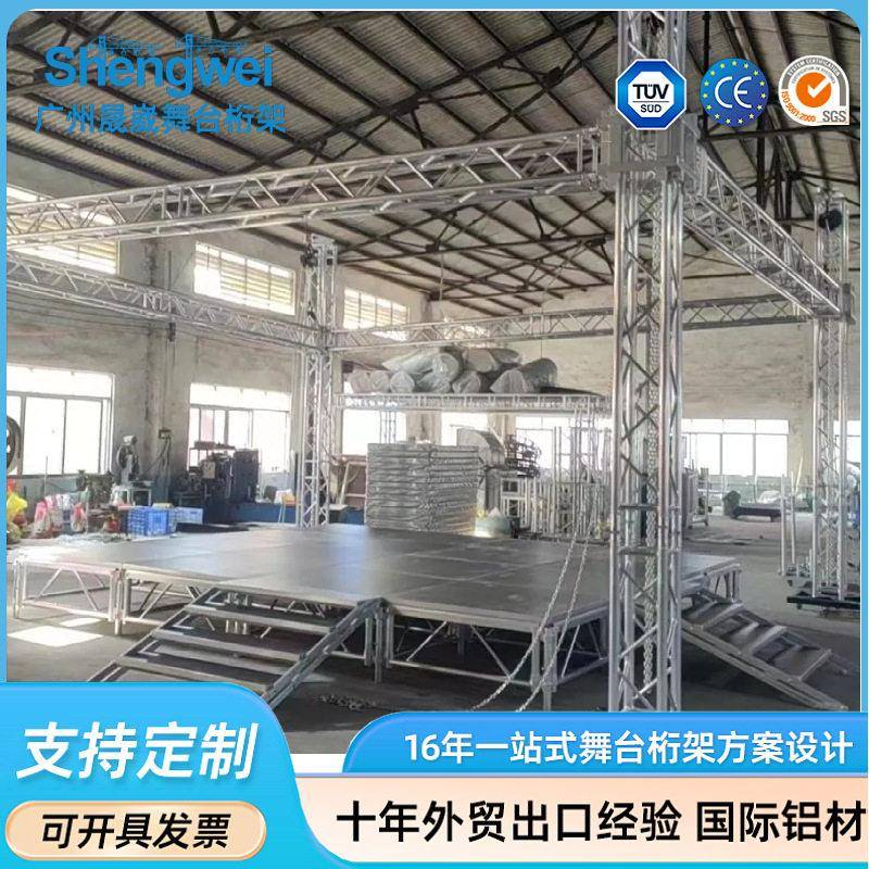 生产铝合金户外演出展示架酒店婚庆舞台桁架a屏展架背景架舞台板
