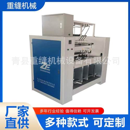 电脑锁式多针绗缝机家用棉被套被机床垫面料花绗缝机睡袋绗缝机