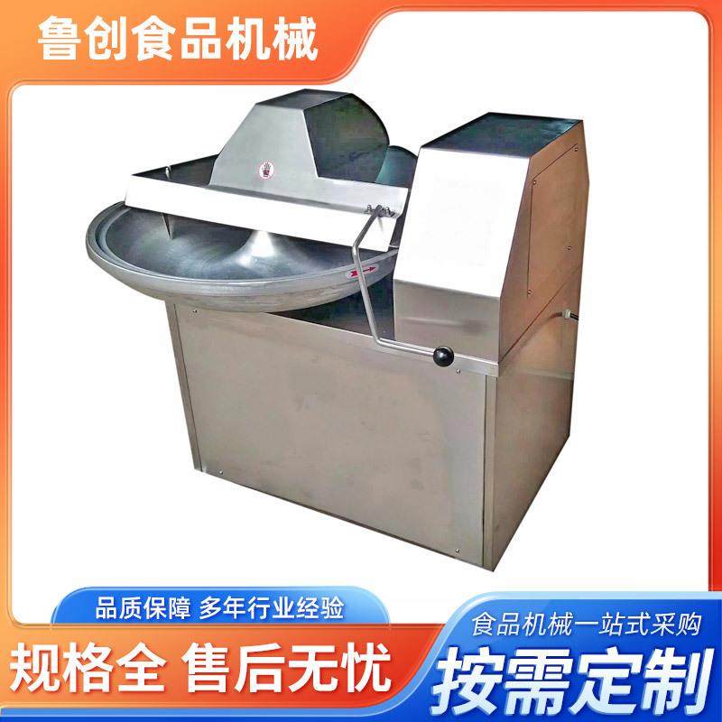 全自动肉类斩拌机蔬菜斩拌机大型肉糜斩拌机,清洗/食品/商业设备,肉制品加工设备,淘宝优惠券,粉丝福利购,淘宝优惠卷